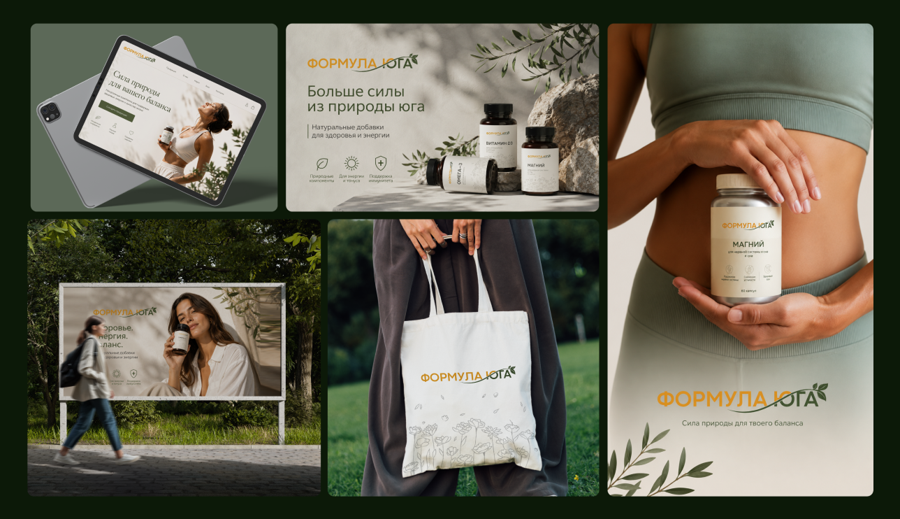 Visual example for Branding from the ground up