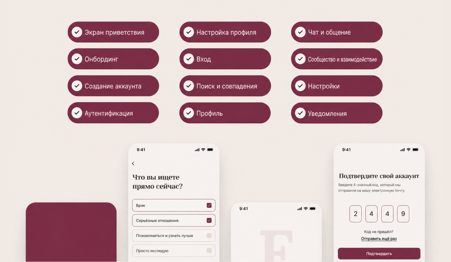 Visual example for UX audit
