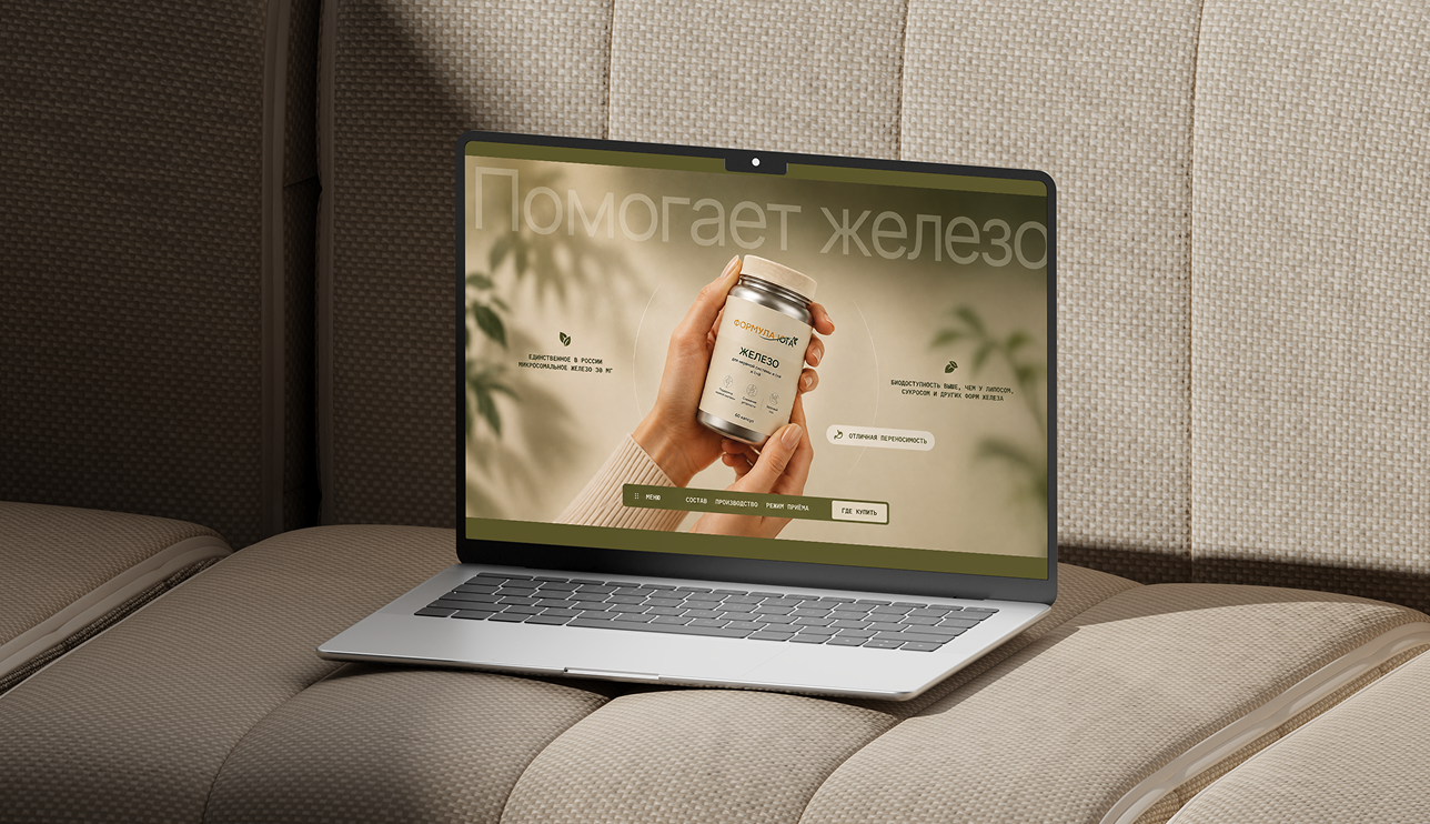 Visual example for Landing page design